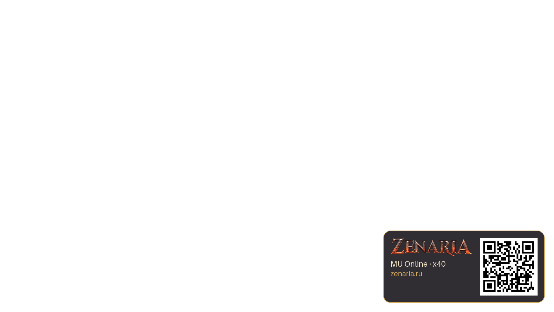 Overlay for stream